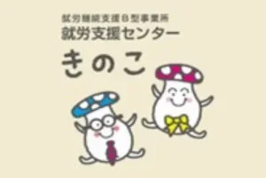 パートナー企業画像