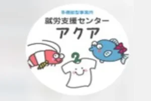 パートナー企業画像